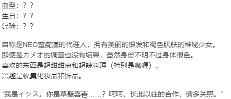 【ADV/AI汉化/PC/合集】極限痴漢特異点ＮＥＯ 本篇及后宫特典-第21张图片-萌站