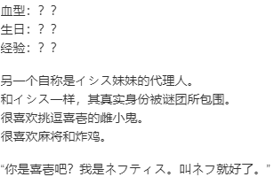 【ADV/AI汉化/PC/合集】極限痴漢特異点ＮＥＯ 本篇及后宫特典-第23张图片-萌站