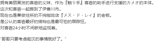 【ADV/AI汉化/PC/合集】極限痴漢特異点ＮＥＯ 本篇及后宫特典-第25张图片-萌站