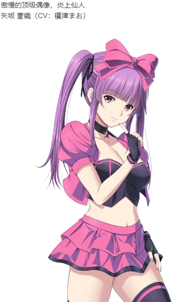 【ADV/AI汉化/PC/合集】極限痴漢特異点ＮＥＯ 本篇及后宫特典-第26张图片-萌站