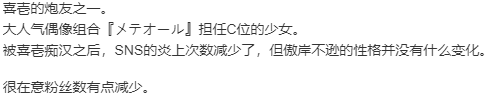 【ADV/AI汉化/PC/合集】極限痴漢特異点ＮＥＯ 本篇及后宫特典-第27张图片-萌站