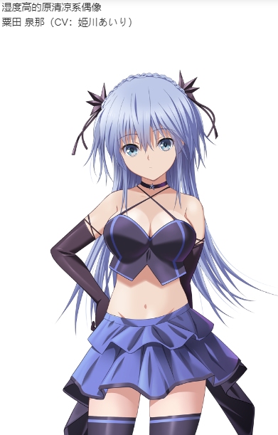 【ADV/AI汉化/PC/合集】極限痴漢特異点ＮＥＯ 本篇及后宫特典-第28张图片-萌站