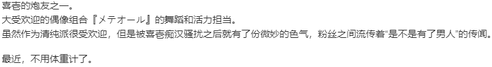 【ADV/AI汉化/PC/合集】極限痴漢特異点ＮＥＯ 本篇及后宫特典-第29张图片-萌站