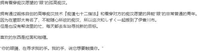 【ADV/AI汉化/PC/合集】極限痴漢特異点ＮＥＯ 本篇及后宫特典-第31张图片-萌站