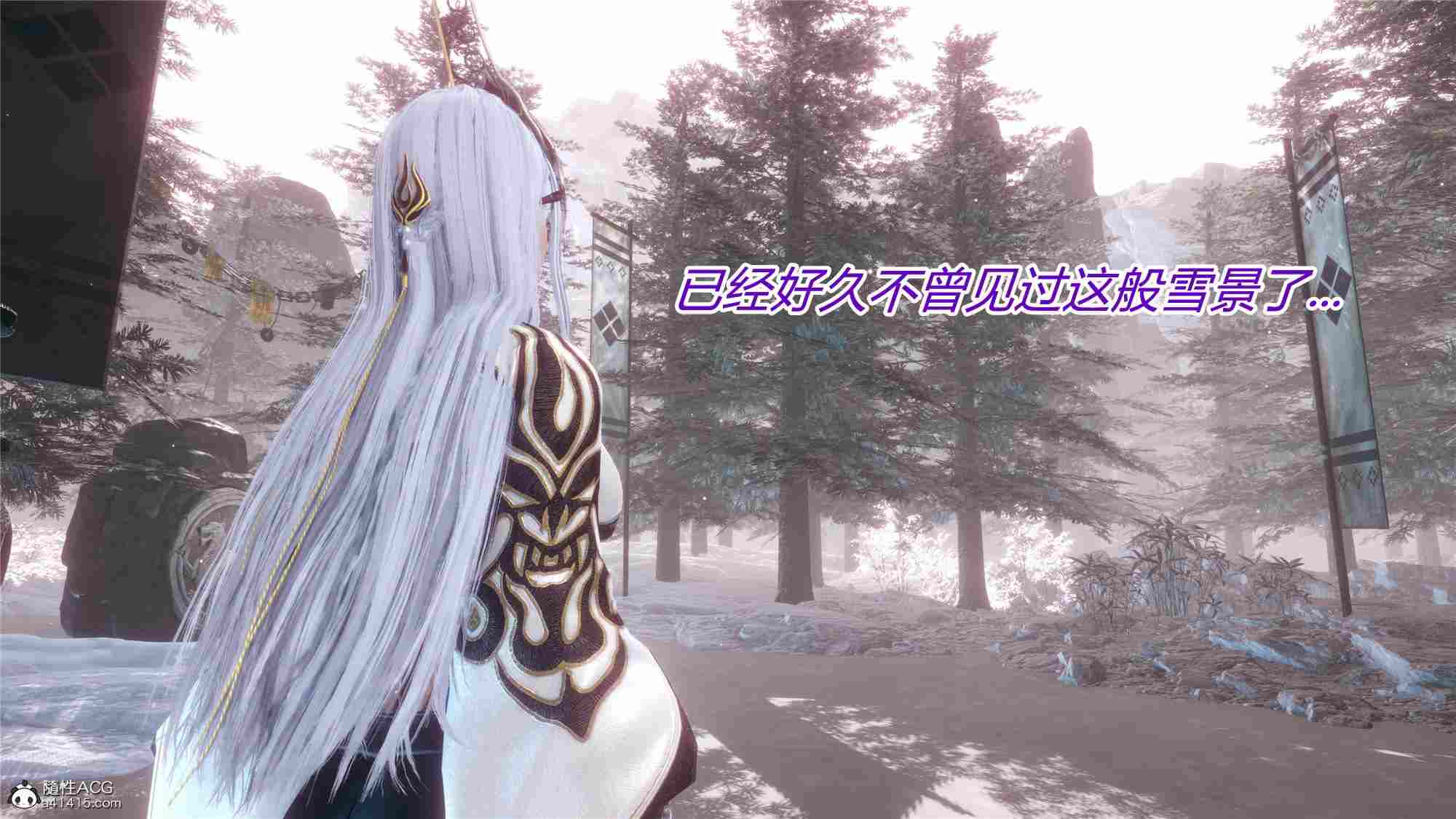 永劫神女录-季莹莹篇-第2张图片-萌站