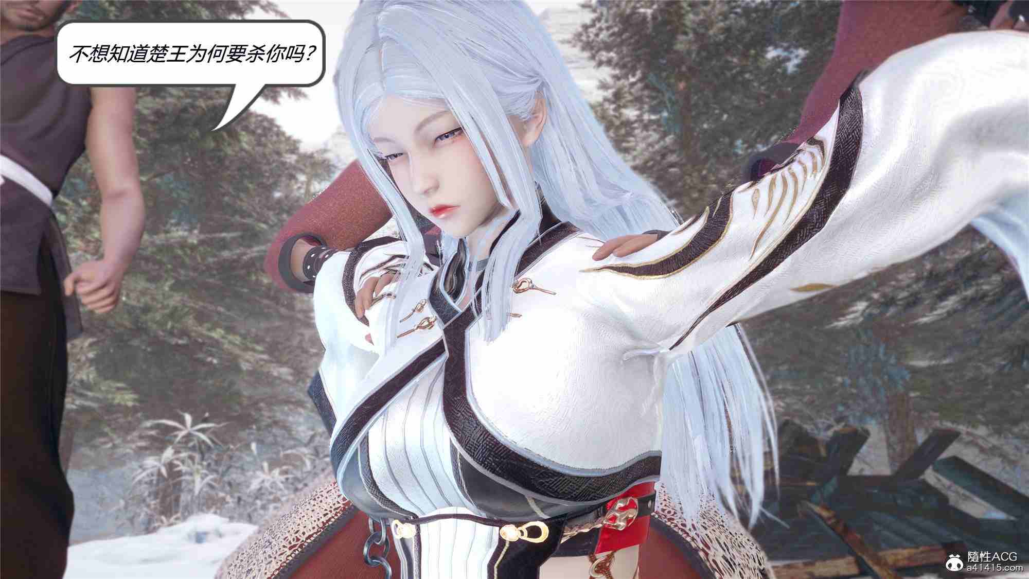 永劫神女录-季莹莹篇-第4张图片-萌站