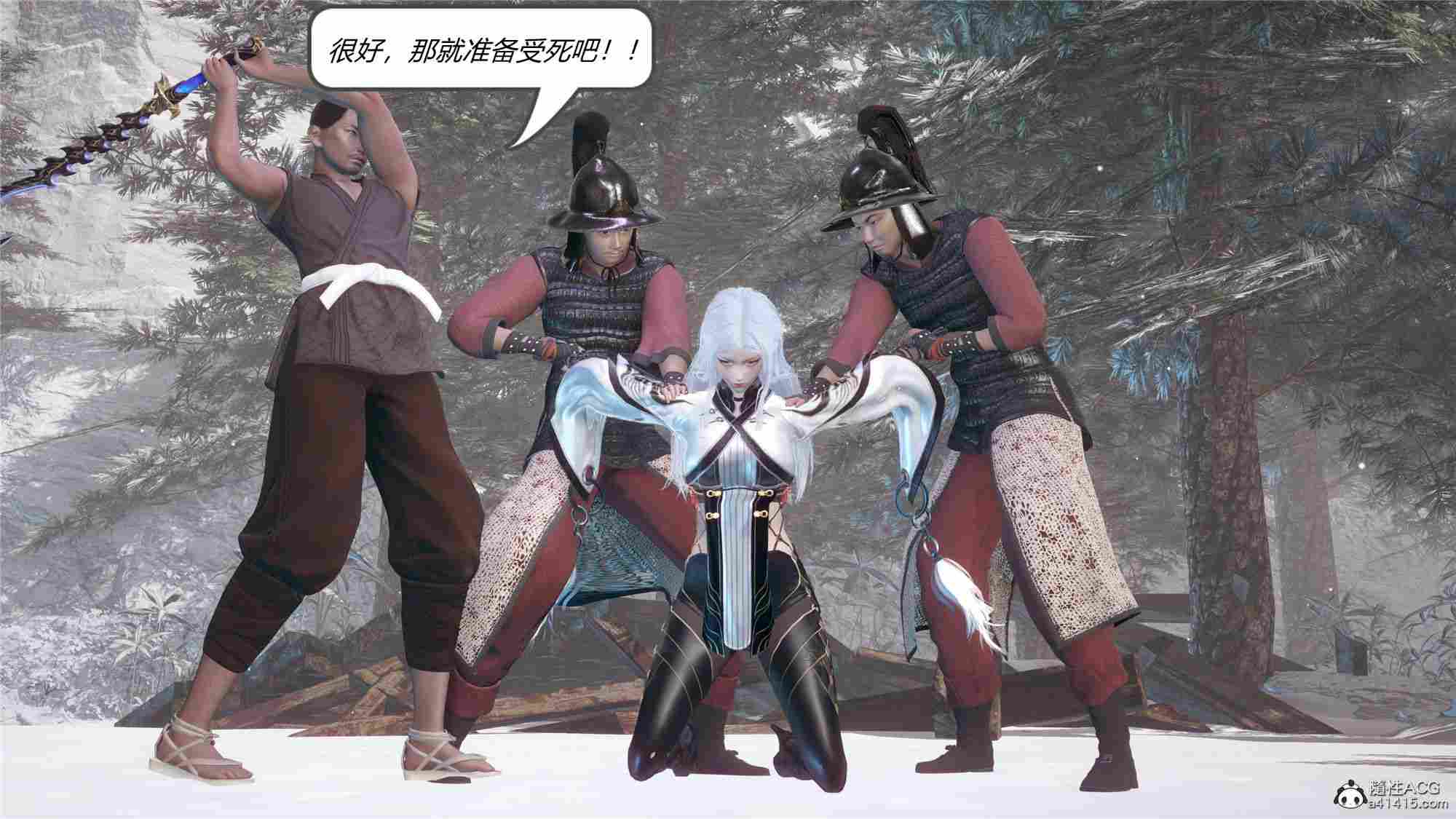 永劫神女录-季莹莹篇-第5张图片-萌站