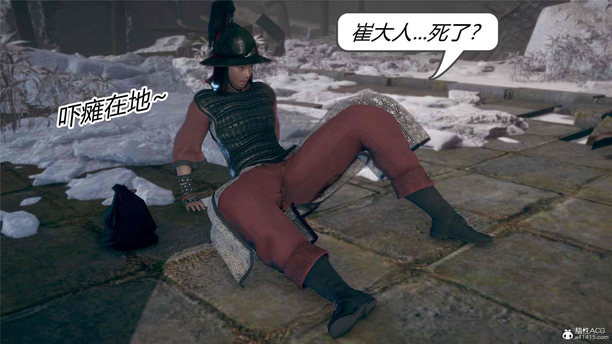 永劫神女录-季莹莹篇-第13张图片-萌站