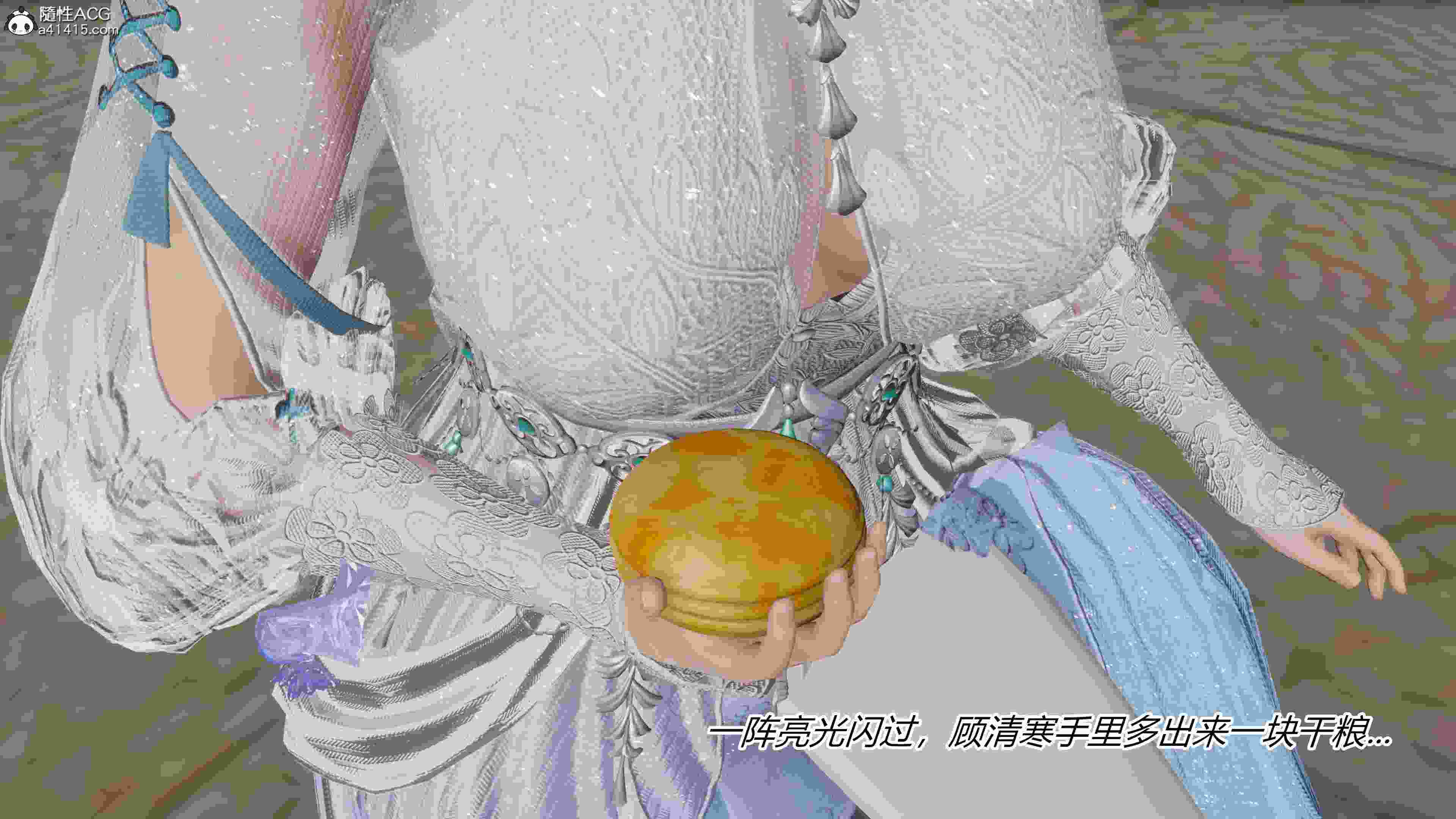 永劫神女录-顾清寒篇-第2张图片-萌站