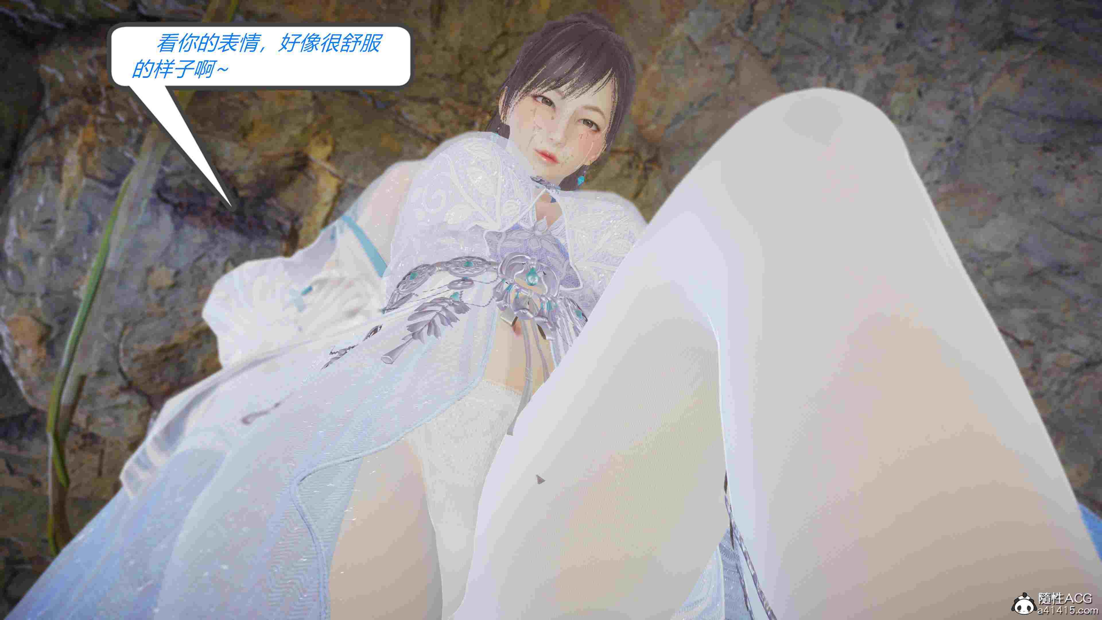 永劫神女录-顾清寒篇-第7张图片-萌站