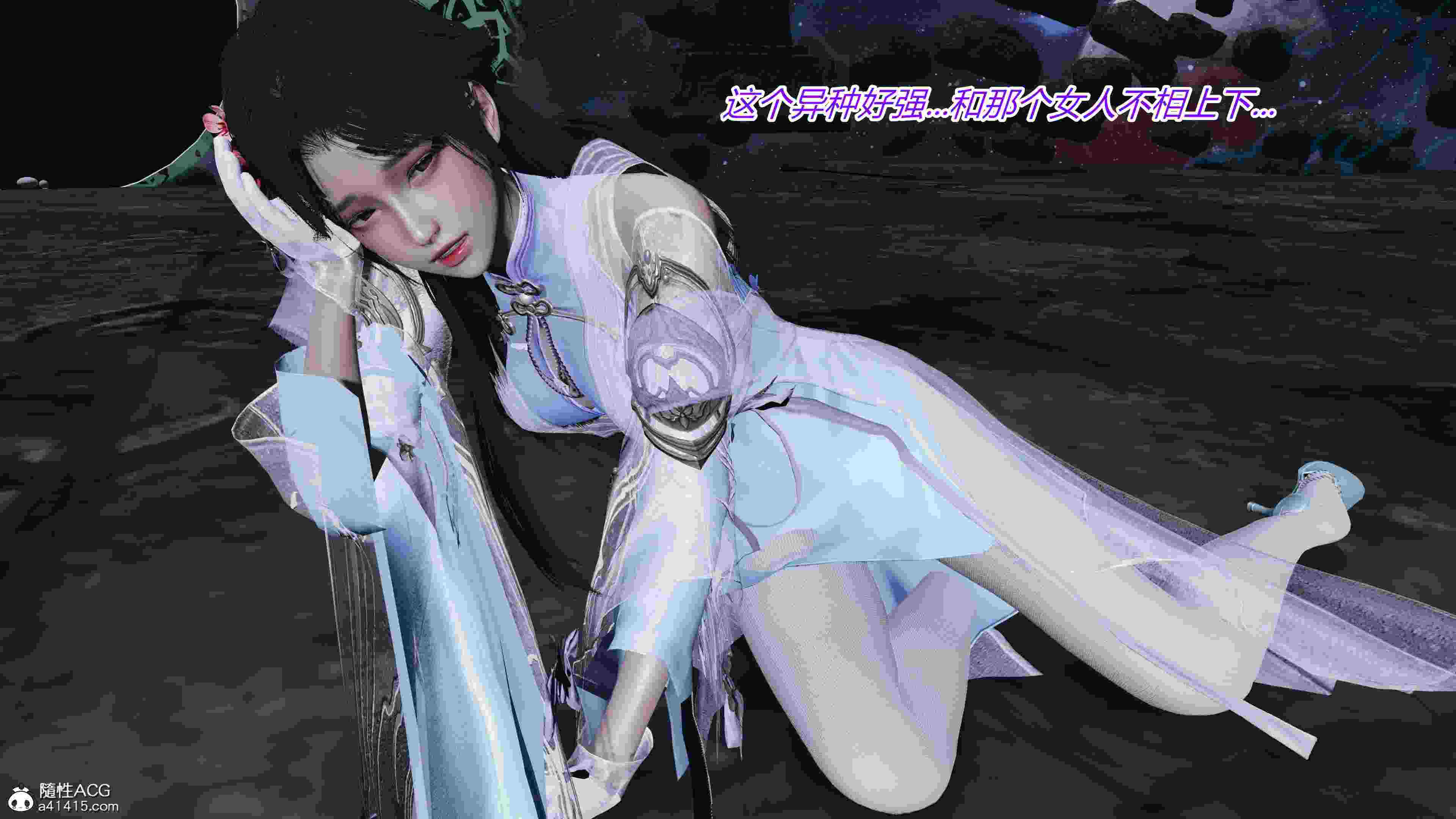 永劫神女录01-02+重制版-第5张图片-萌站