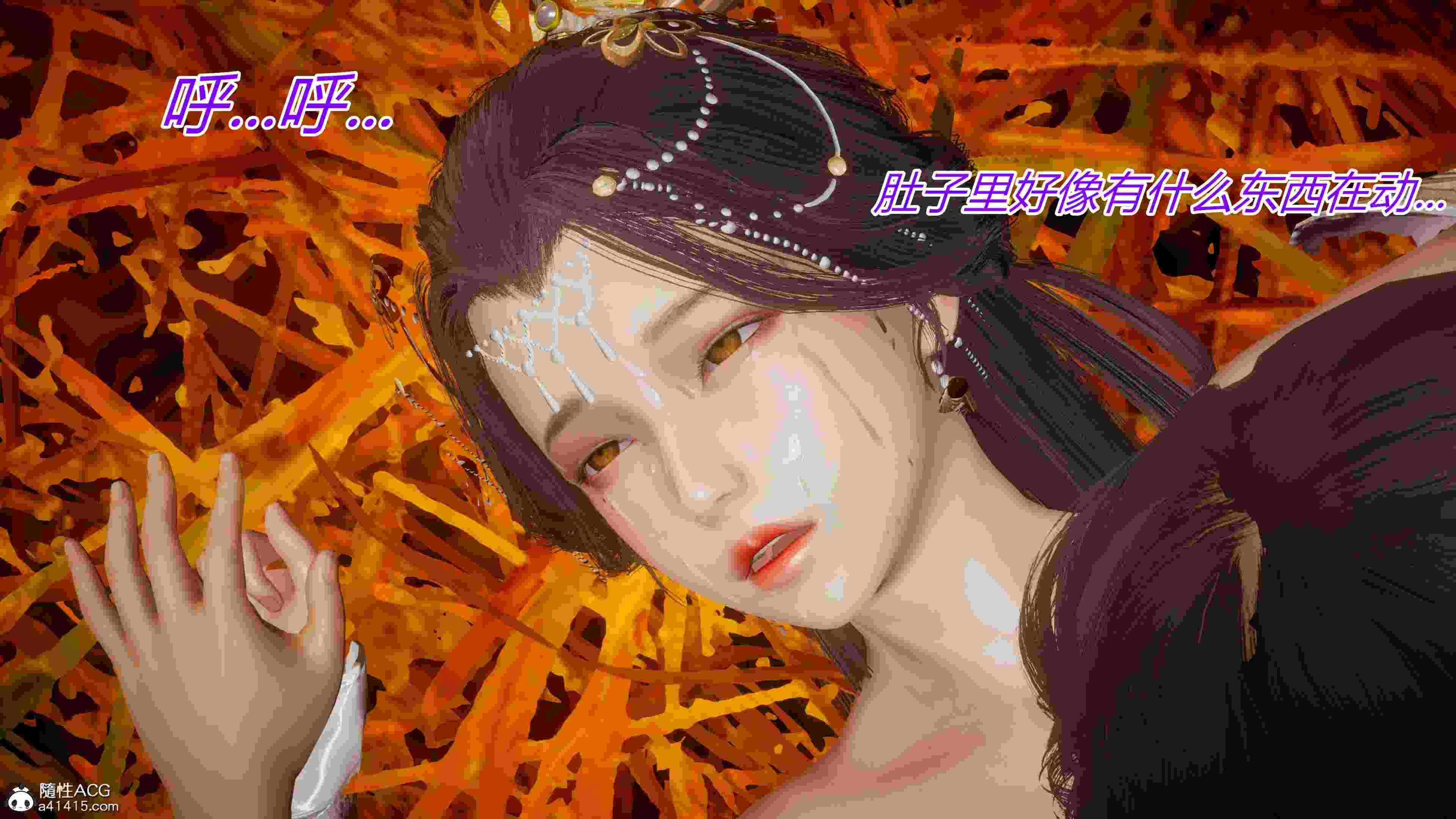 永劫神女录01-02+重制版-第14张图片-萌站