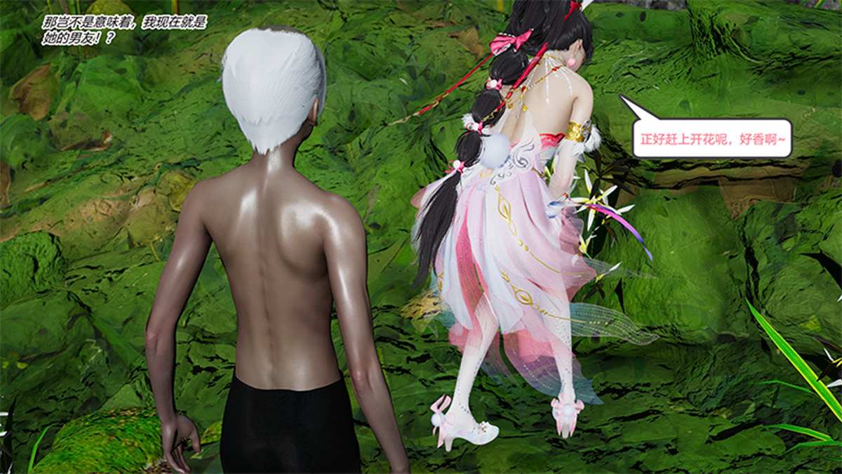 永劫神女录 小舞篇-第3张图片-萌站