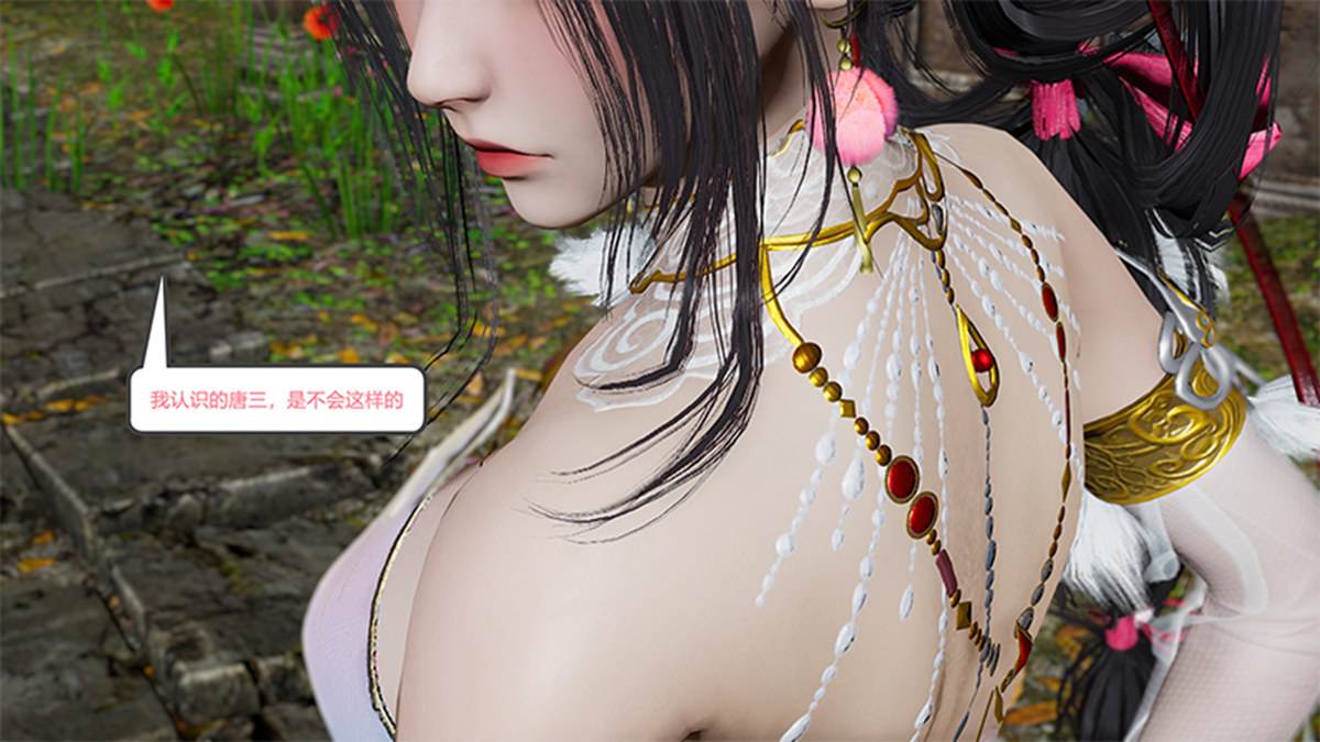 永劫神女录 小舞篇-第12张图片-萌站