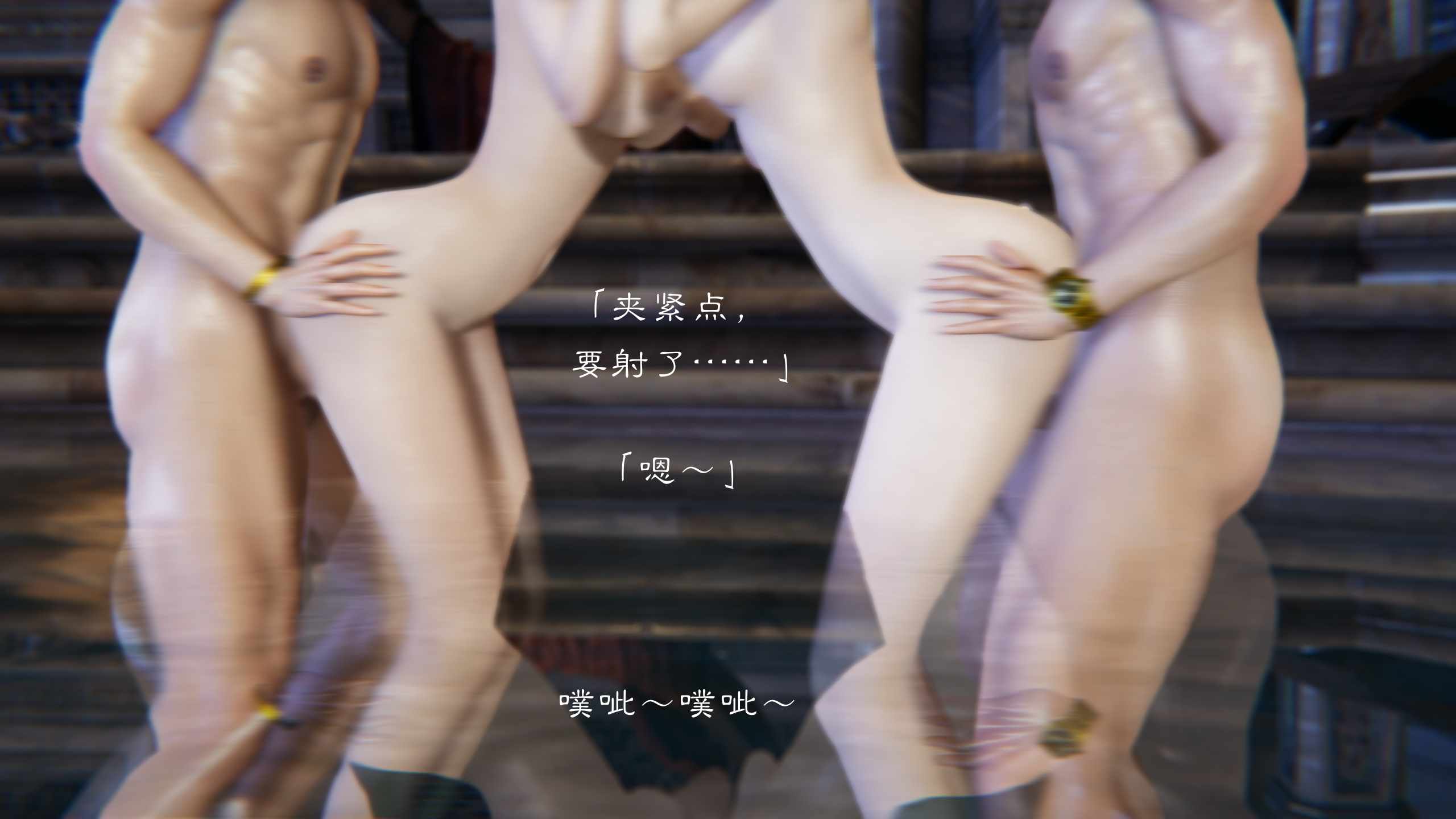 夏瑶影 魅影娇韵  01-10 +番外-第7张图片-萌站