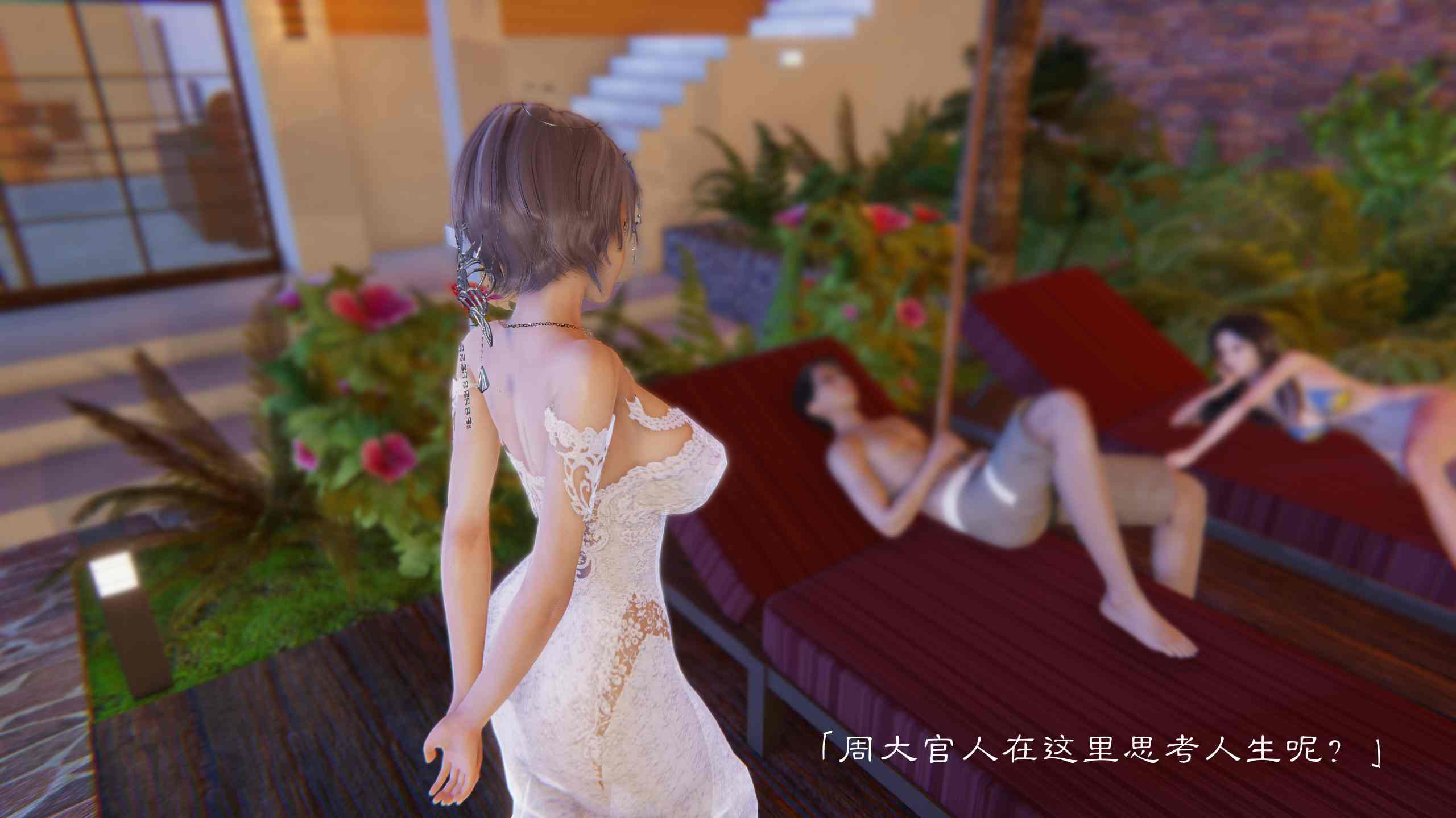 夏瑶影 魅影娇韵  01-10 +番外-第13张图片-萌站