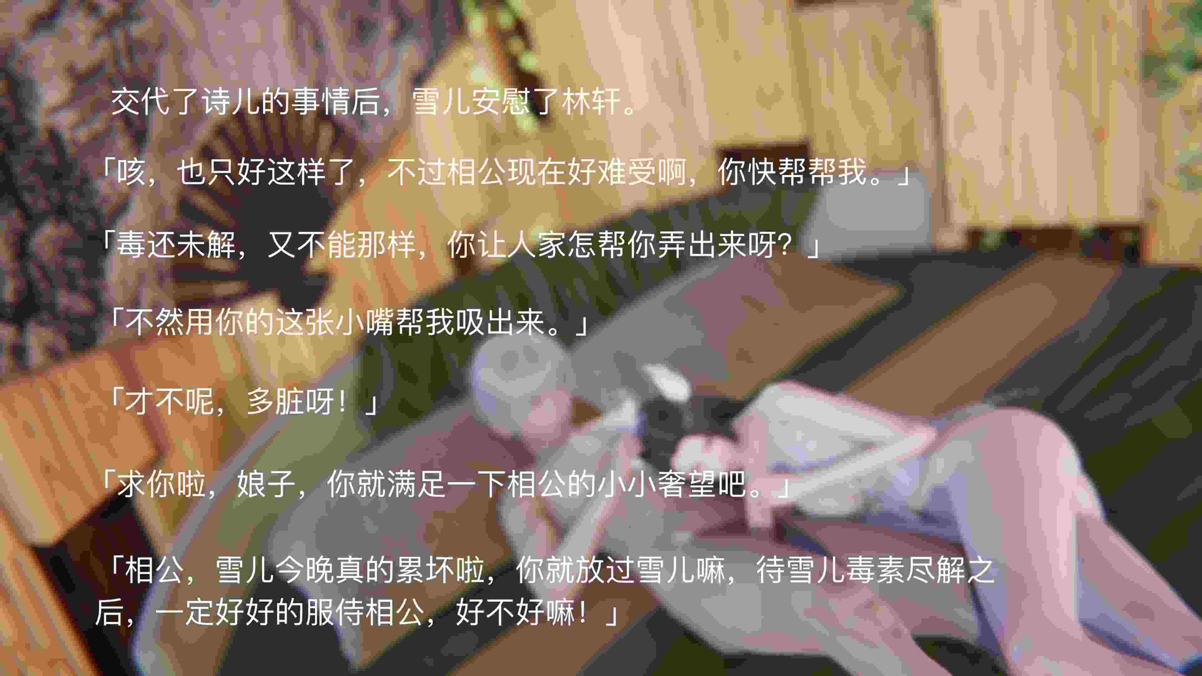 公子绿 林少 01-12+番外 夏瑶影-第3张图片-萌站