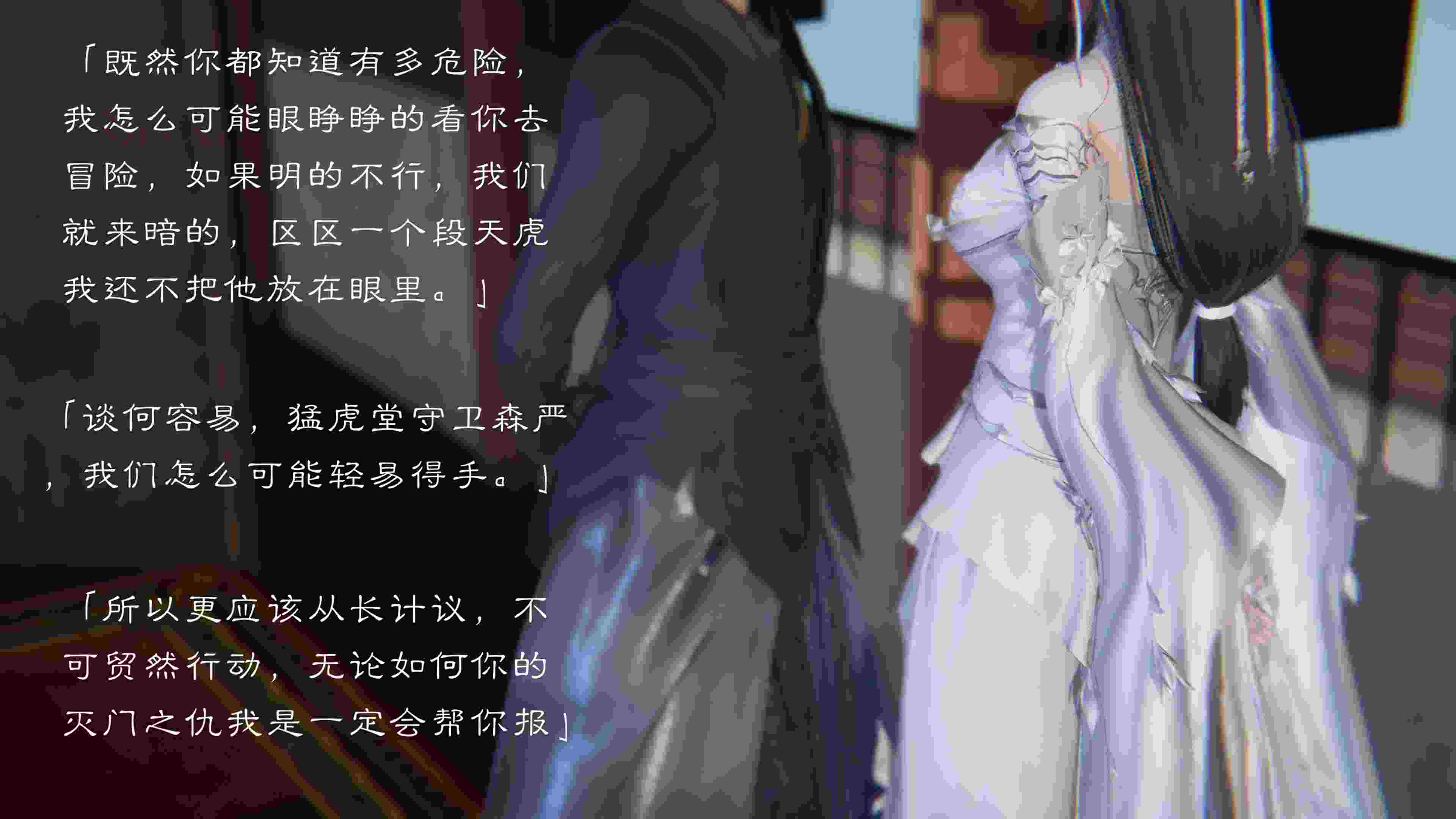 公子绿 林少 01-12+番外 夏瑶影-第4张图片-萌站