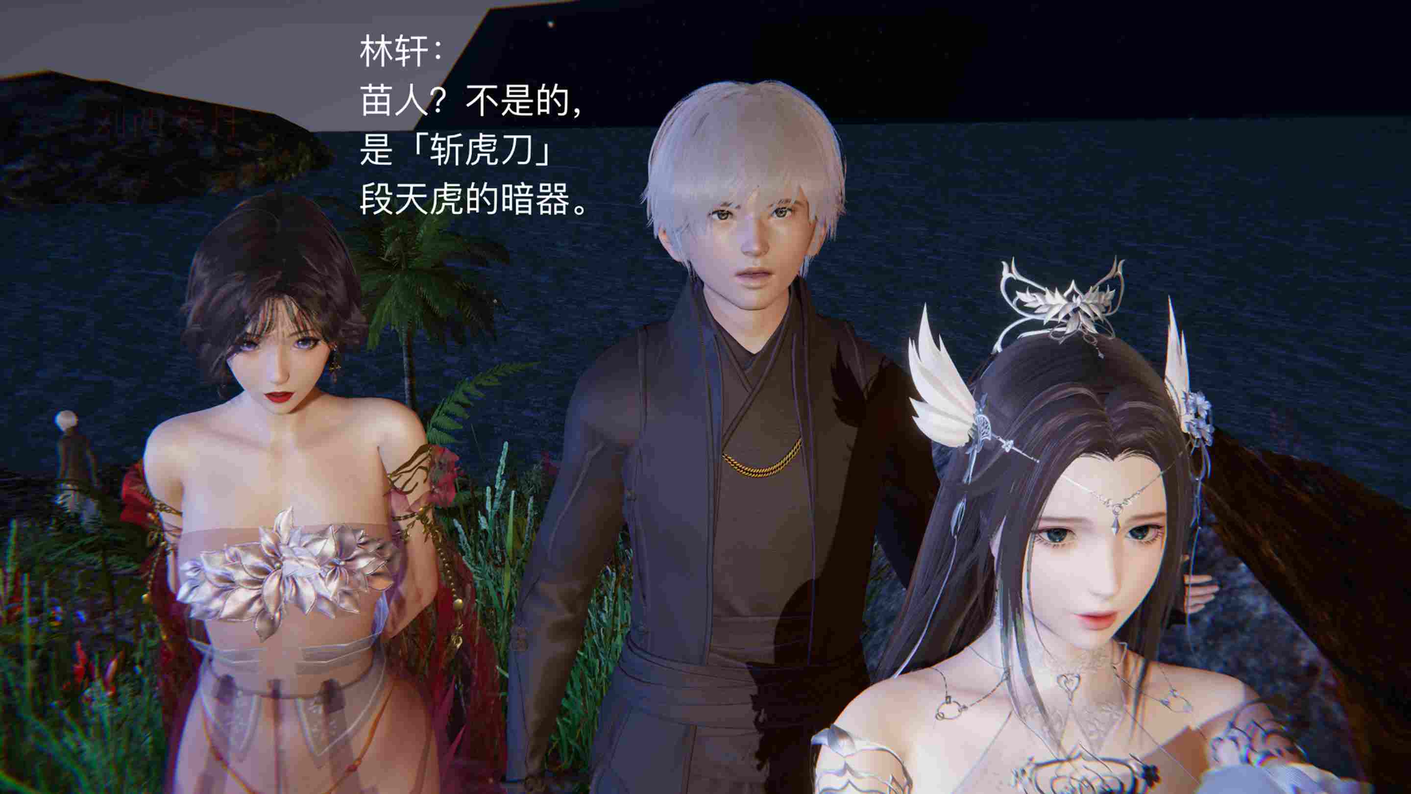 公子绿 林少 01-12+番外 夏瑶影-第6张图片-萌站
