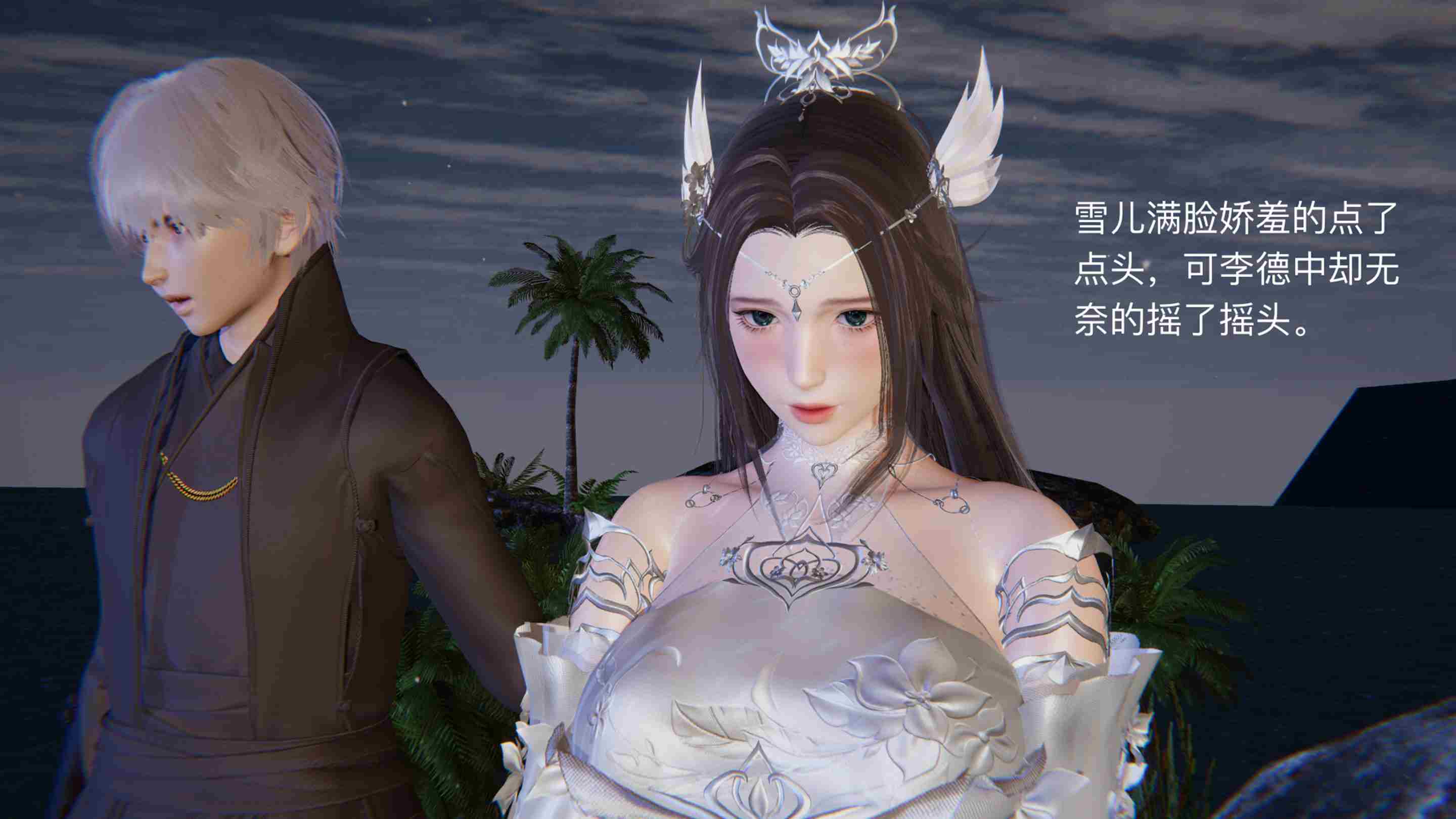 公子绿 林少 01-12+番外 夏瑶影-第7张图片-萌站