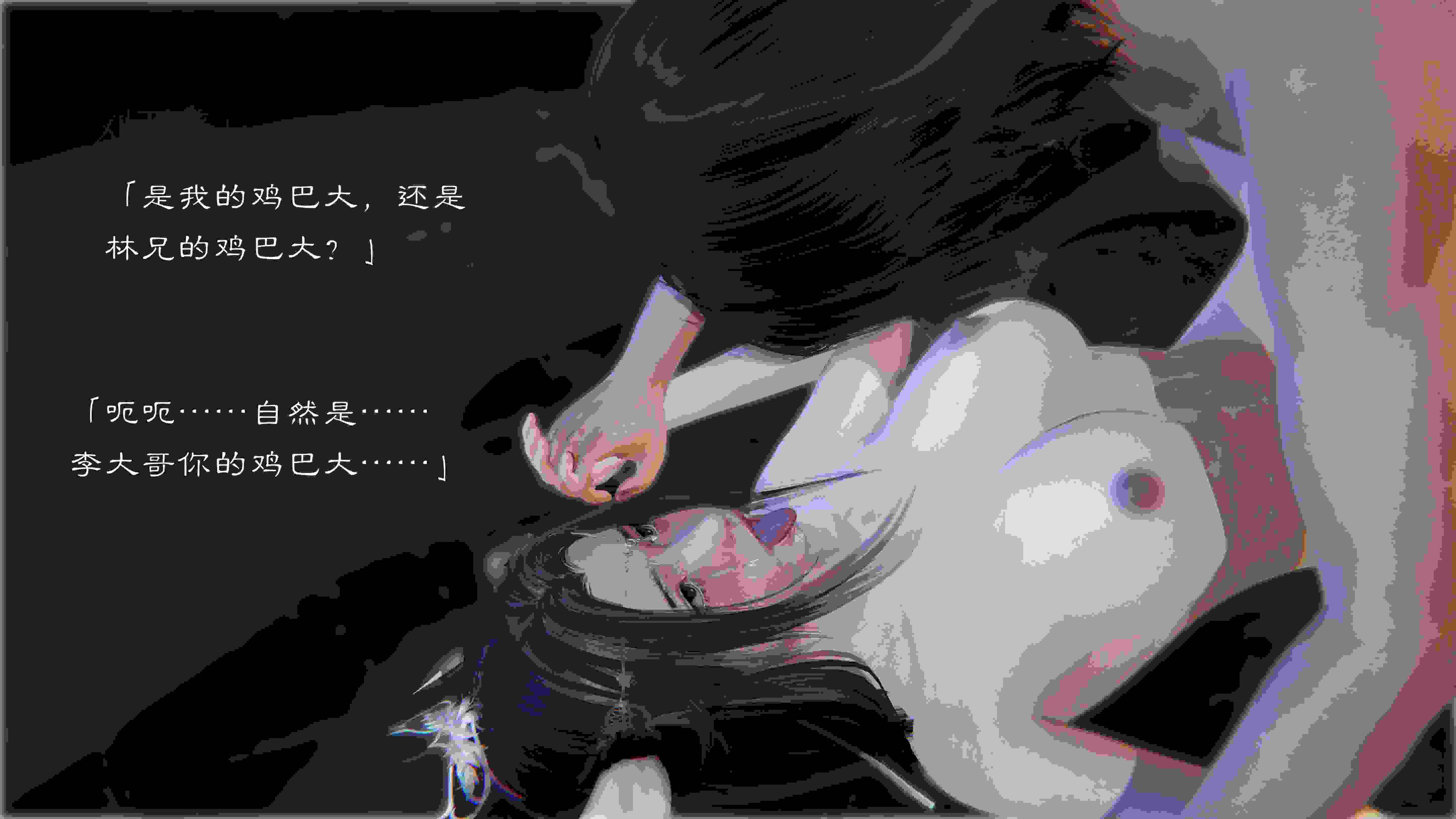 公子绿 林少 01-12+番外 夏瑶影-第11张图片-萌站