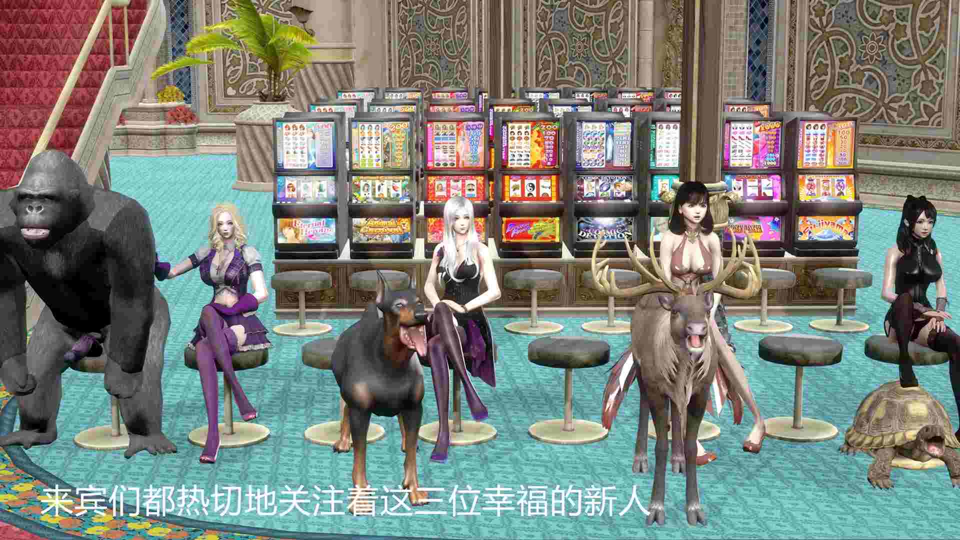 [配種站主任] 不清真的愛-第8张图片-萌站
