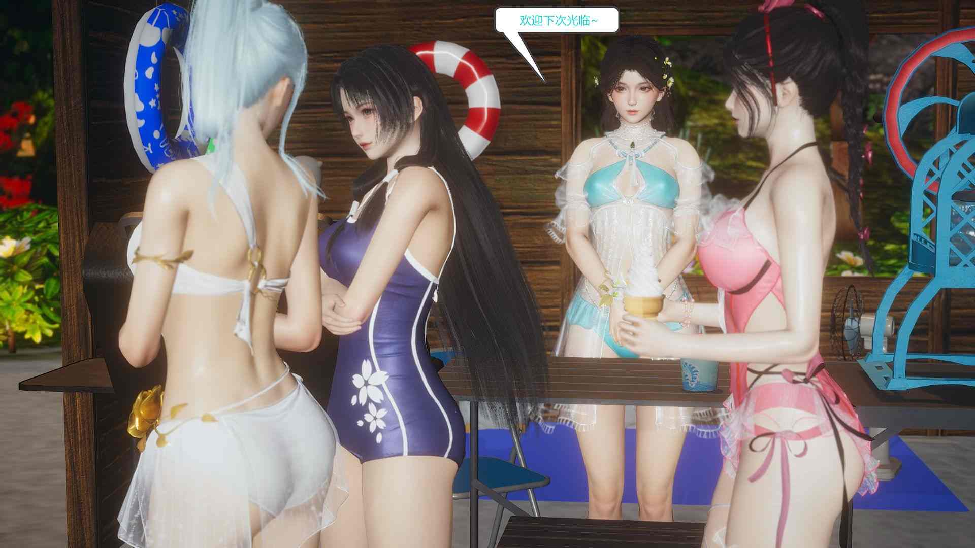 [妙笔生草][殷紫萍夏日派对]