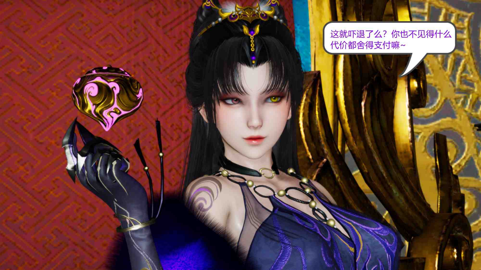 [妙笔生草] 永劫神女录 玉玲珑篇-第3张图片-萌站