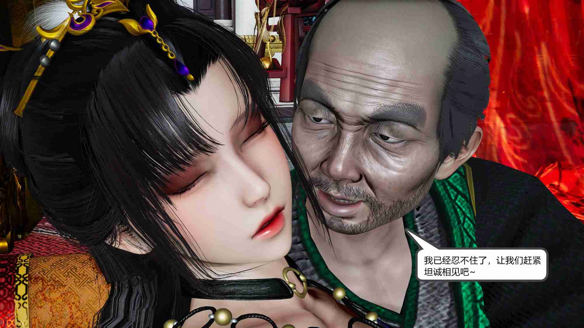 [妙笔生草] 永劫神女录 玉玲珑篇-第6张图片-萌站