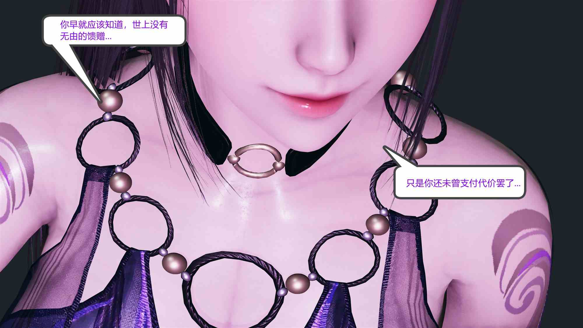 [妙笔生草] 永劫神女录 玉玲珑篇-第13张图片-萌站