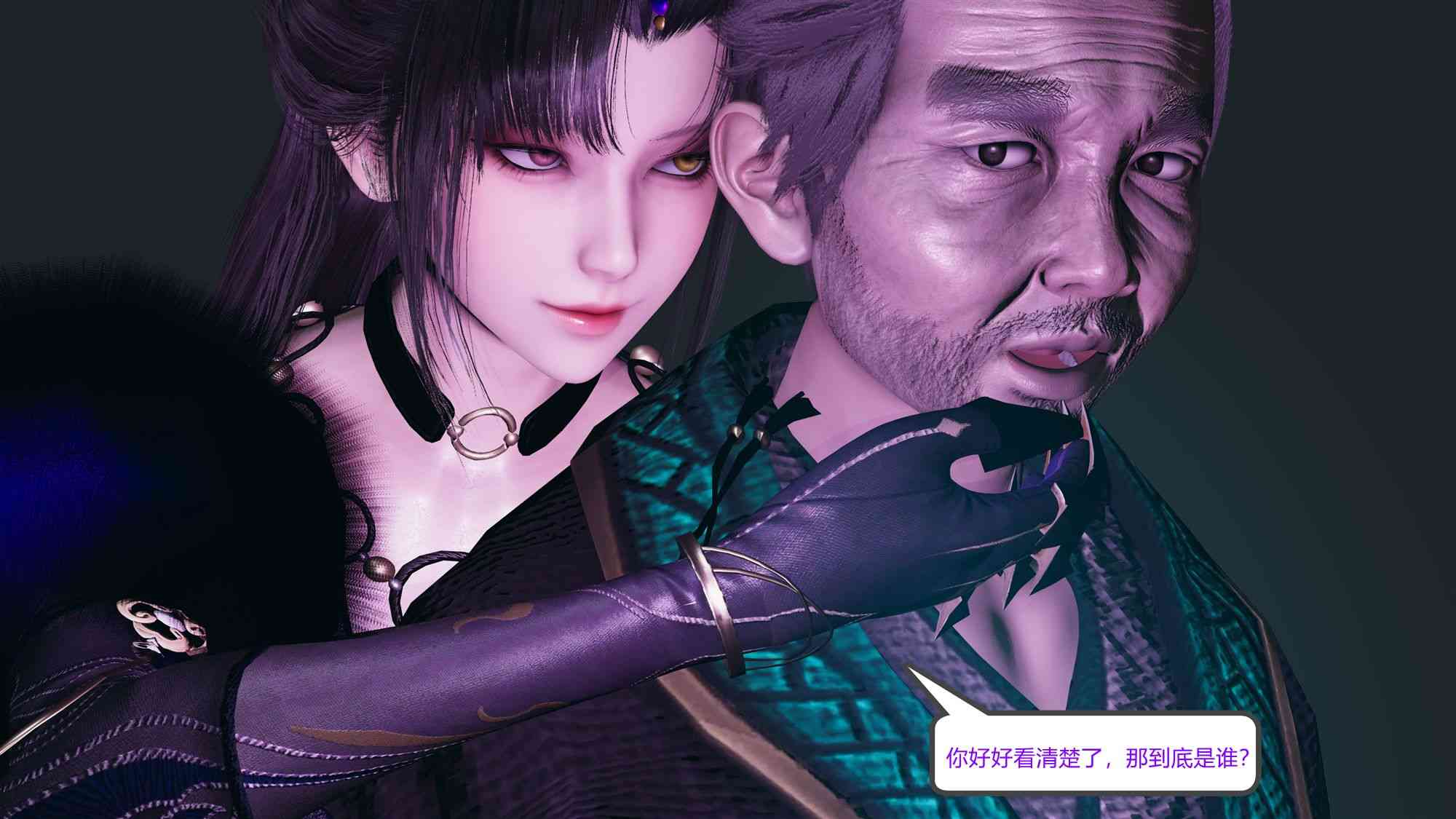 [妙笔生草] 永劫神女录 玉玲珑篇-第14张图片-萌站
