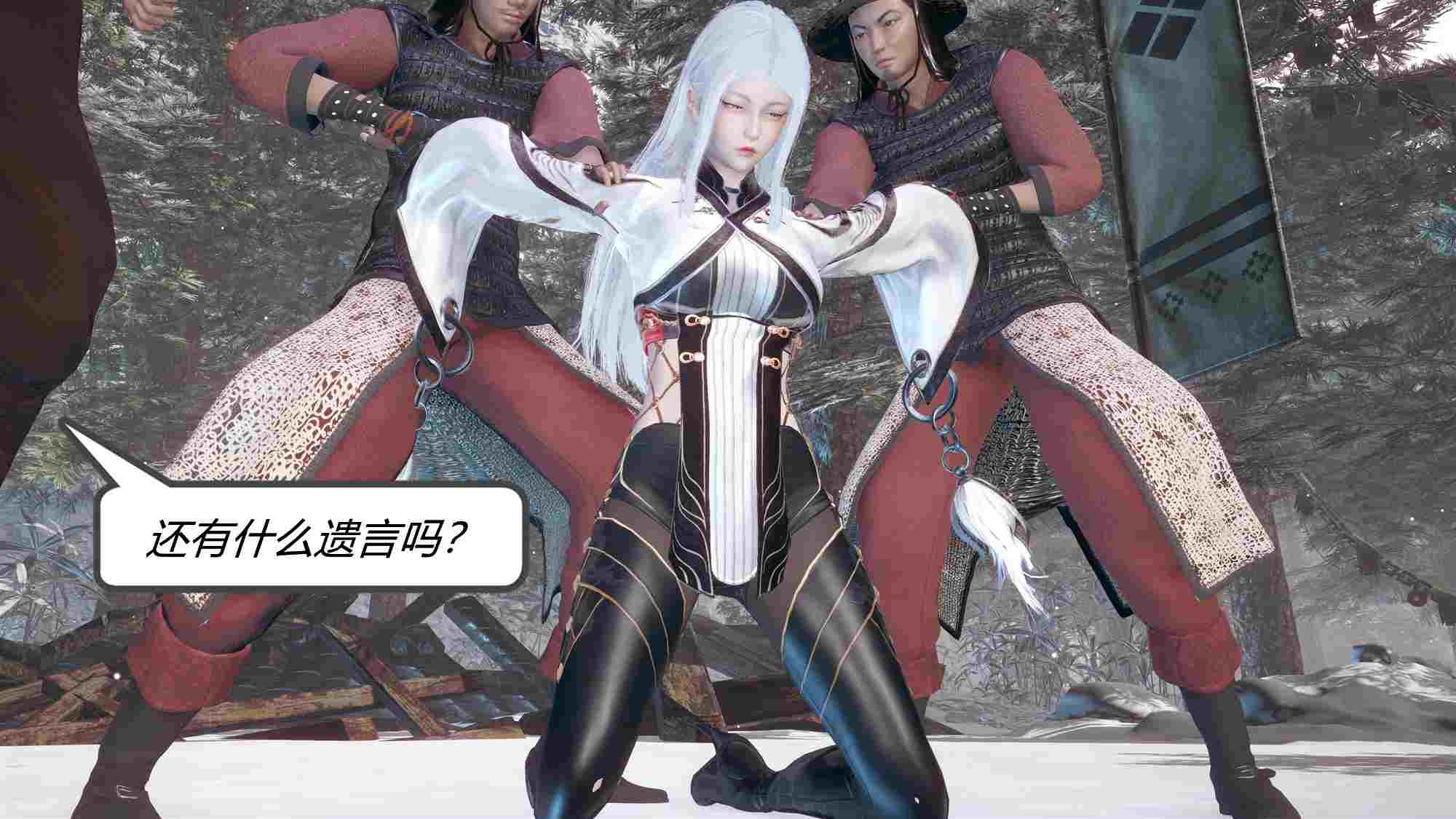 [妙笔生草] 永劫神女录 玉玲珑篇-第15张图片-萌站