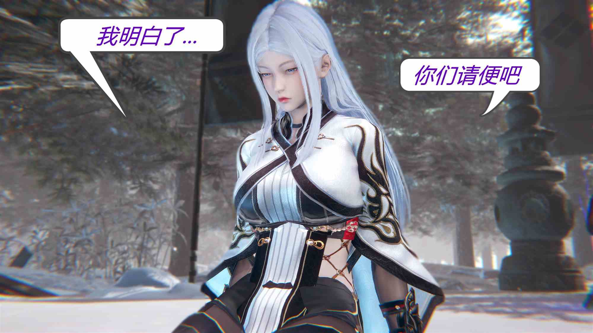 [妙笔生草] 永劫神女录 玉玲珑篇-第16张图片-萌站