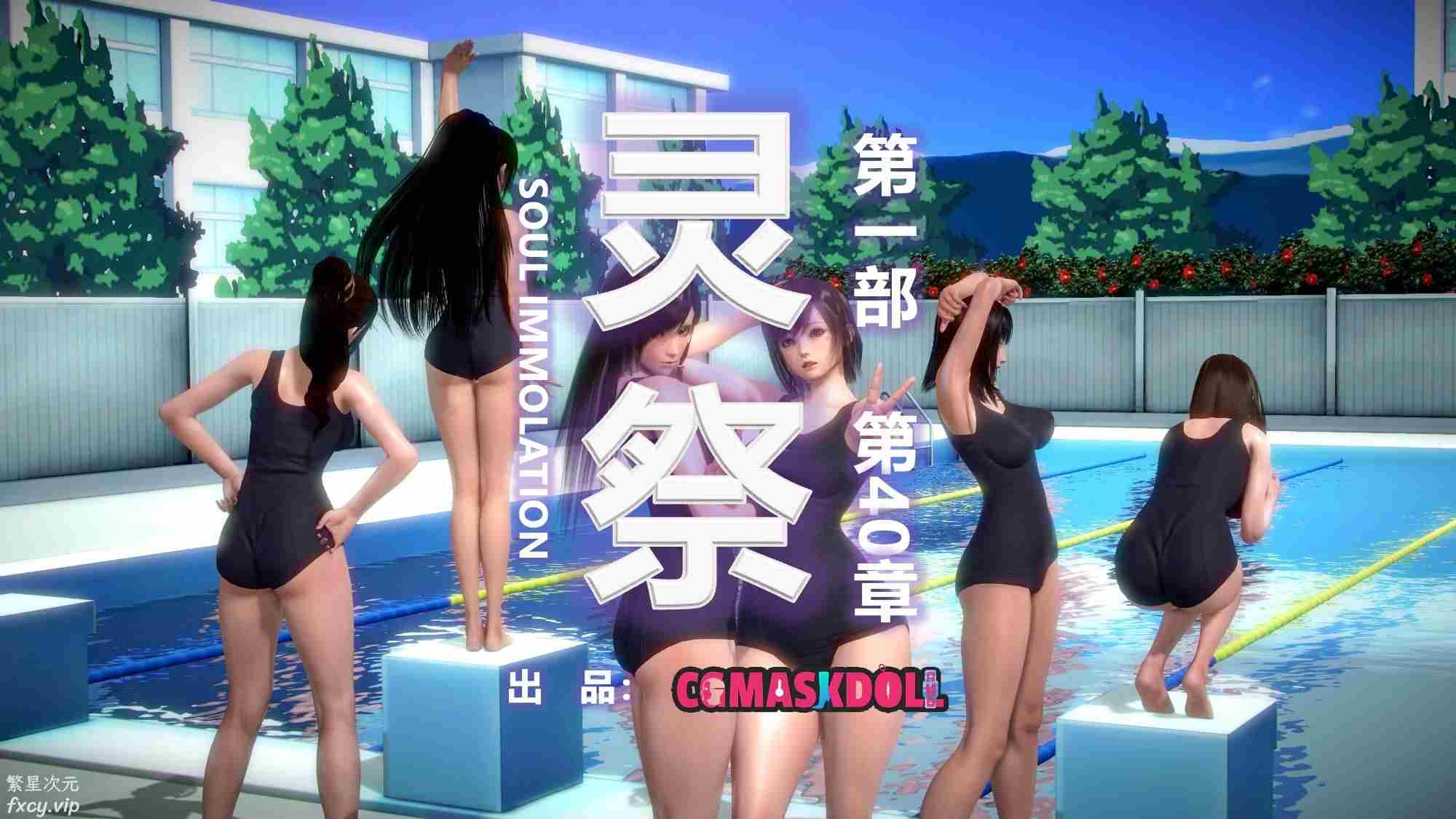 [CHS] 灵祭01-40