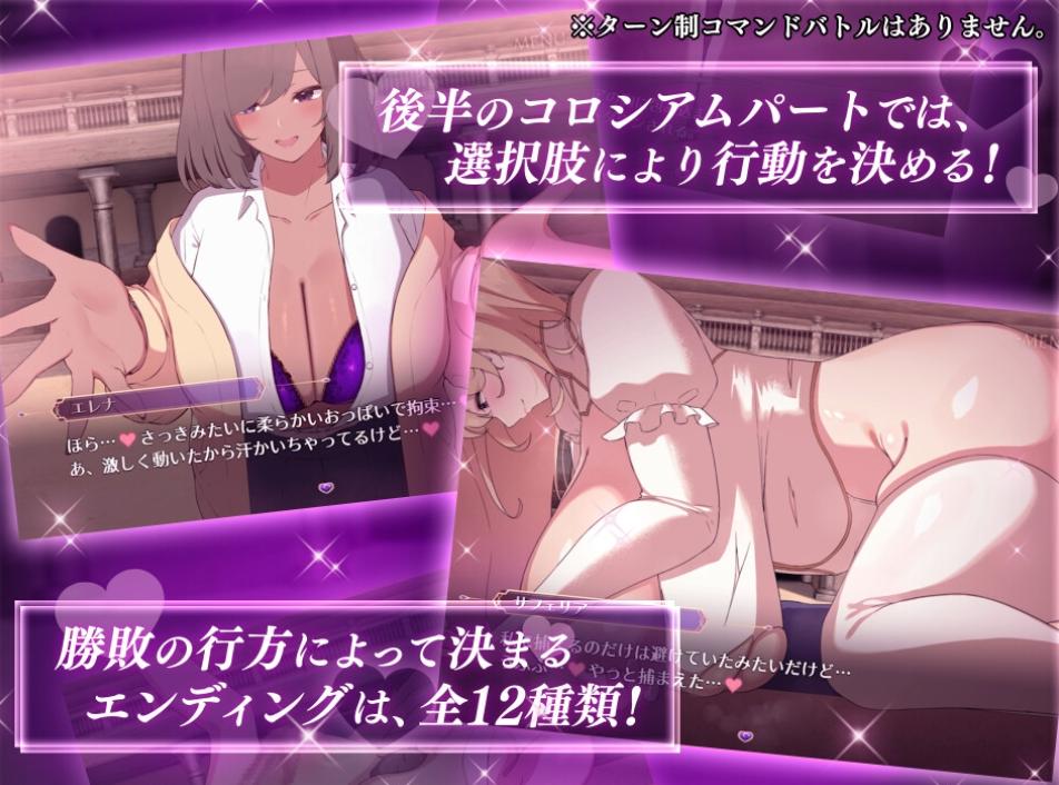 [日式ADV/小马拉大车] 莱维亚的谋女-第2张图片-萌站