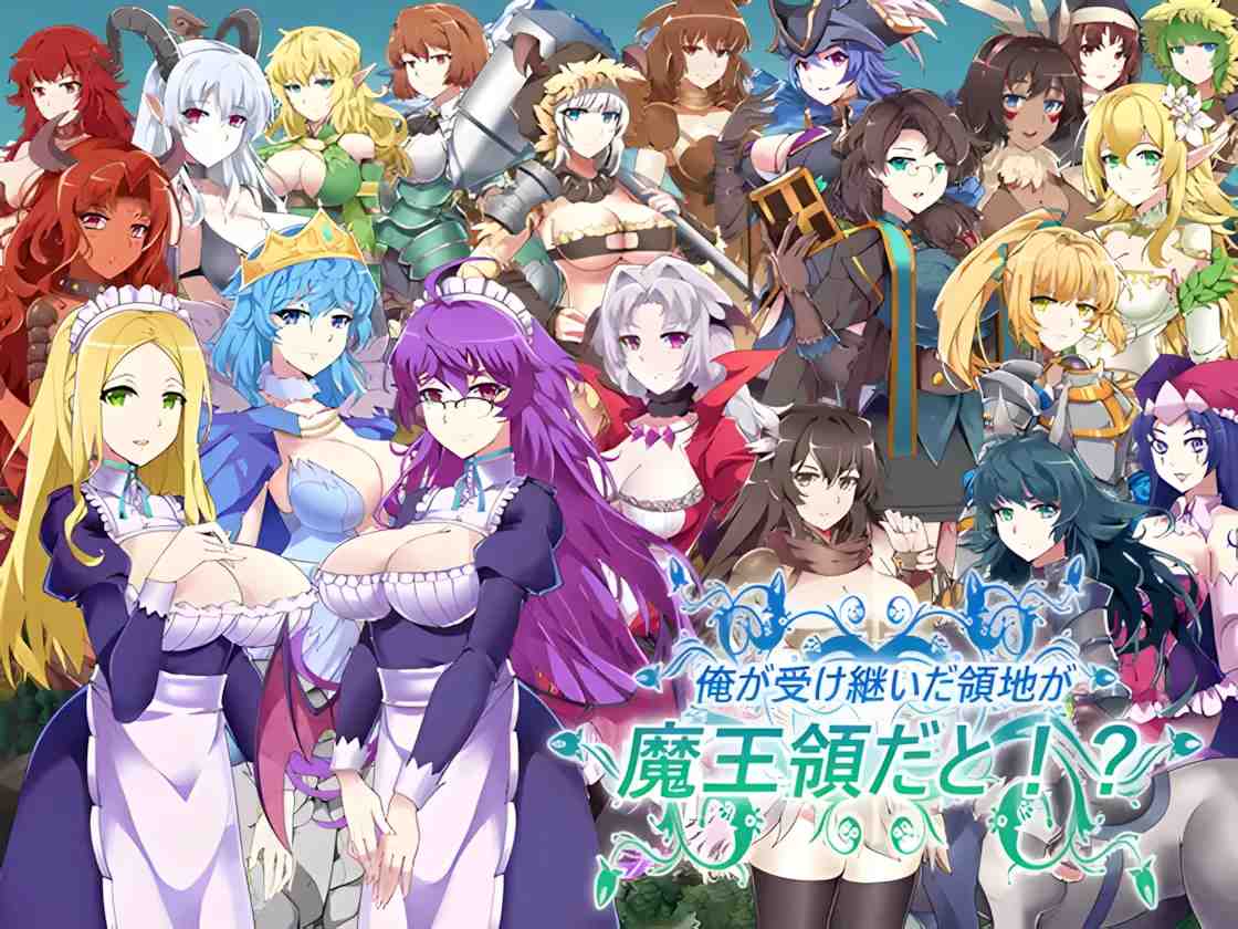【互动SLG/官中/有动画】继承的是魔王领地! 俺が受け継いだ領地が魔王領だと! Ver1.14 DL官方中文版【844M】-第2张图片-萌站 【互动SLG/官中/有动画】继承的是魔王领地! 俺が受け継いだ領地が魔王領だと! Ver1.14 DL官方中文版【844M】-第2张图片-萌站