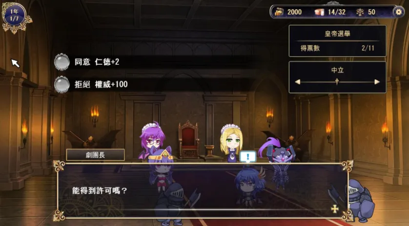 【互动SLG/官中/有动画】继承的是魔王领地! 俺が受け継いだ領地が魔王領だと! Ver1.14 DL官方中文版【844M】-第3张图片-萌站 【互动SLG/官中/有动画】继承的是魔王领地! 俺が受け継いだ領地が魔王領だと! Ver1.14 DL官方中文版【844M】-第3张图片-萌站