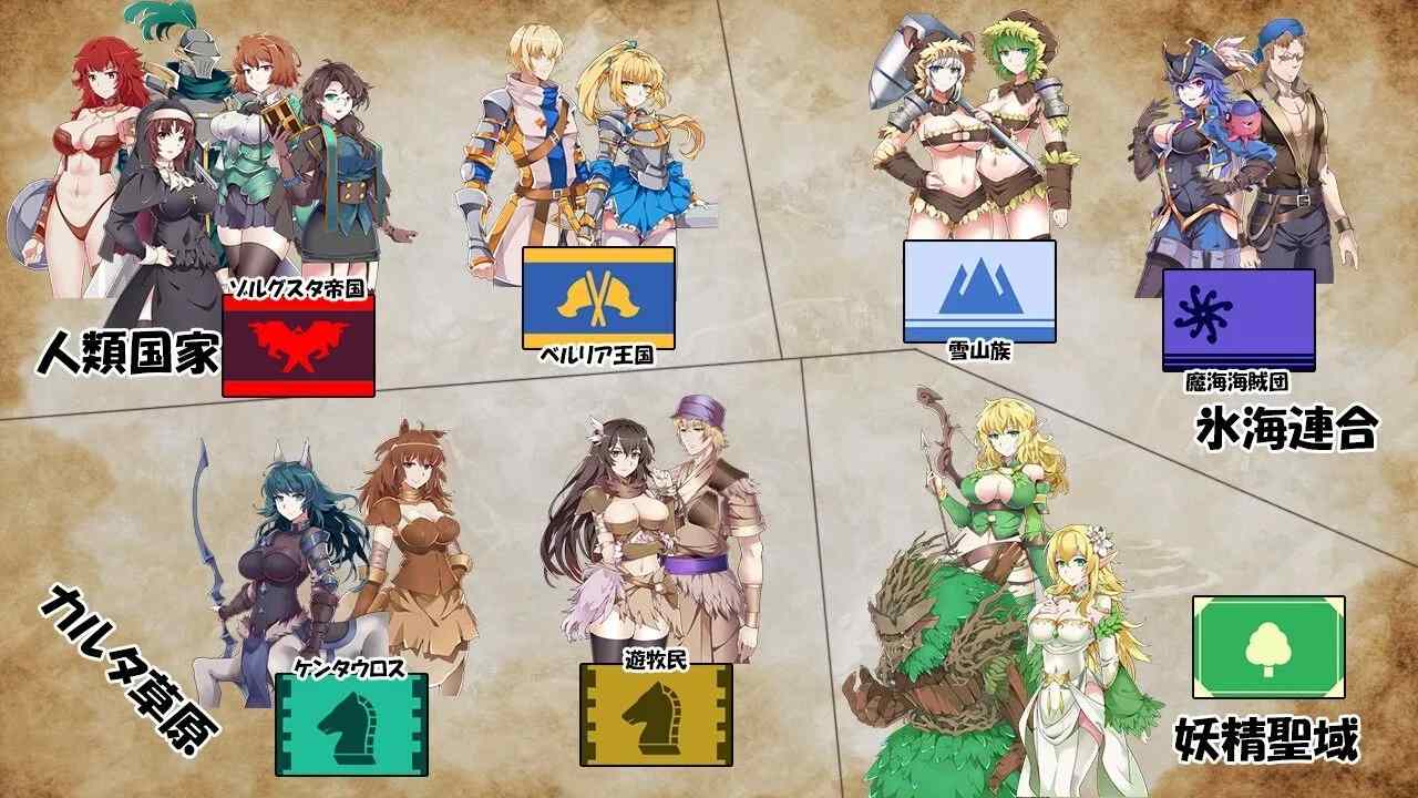 【互动SLG/官中/有动画】继承的是魔王领地! 俺が受け継いだ領地が魔王領だと! Ver1.14 DL官方中文版【844M】-第8张图片-萌站 【互动SLG/官中/有动画】继承的是魔王领地! 俺が受け継いだ領地が魔王領だと! Ver1.14 DL官方中文版【844M】-第8张图片-萌站