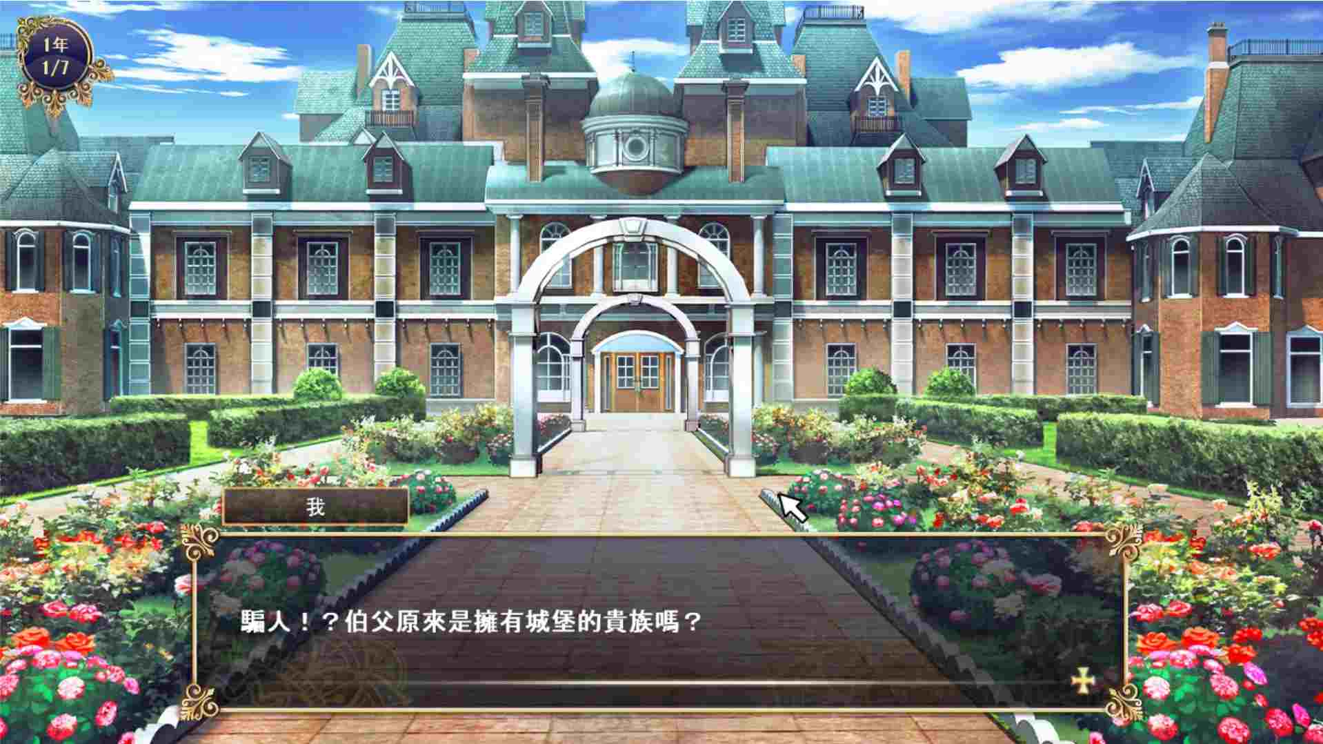 【互动SLG/官中/有动画】继承的是魔王领地! 俺が受け継いだ領地が魔王領だと! Ver1.14 DL官方中文版【844M】-第10张图片-萌站 【互动SLG/官中/有动画】继承的是魔王领地! 俺が受け継いだ領地が魔王領だと! Ver1.14 DL官方中文版【844M】-第10张图片-萌站