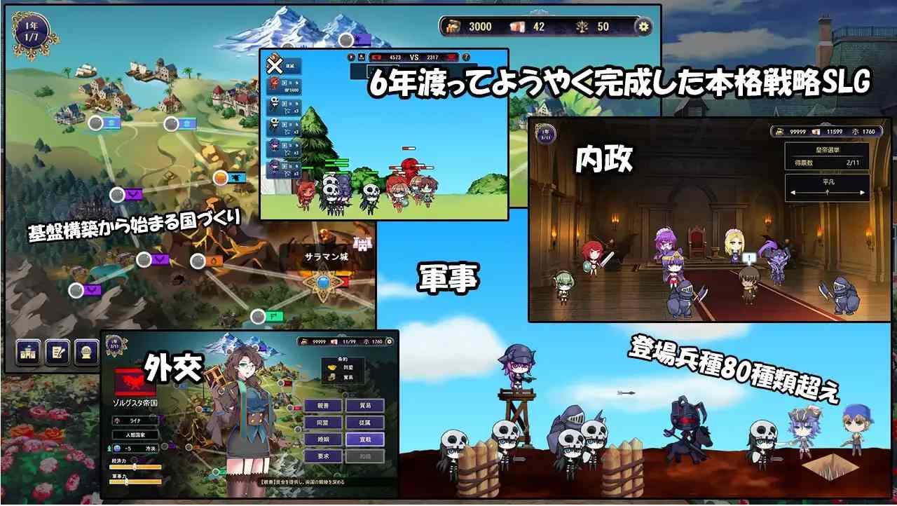 【互动SLG/官中/有动画】继承的是魔王领地! 俺が受け継いだ領地が魔王領だと! Ver1.14 DL官方中文版【844M】-第11张图片-萌站 【互动SLG/官中/有动画】继承的是魔王领地! 俺が受け継いだ領地が魔王領だと! Ver1.14 DL官方中文版【844M】-第11张图片-萌站
