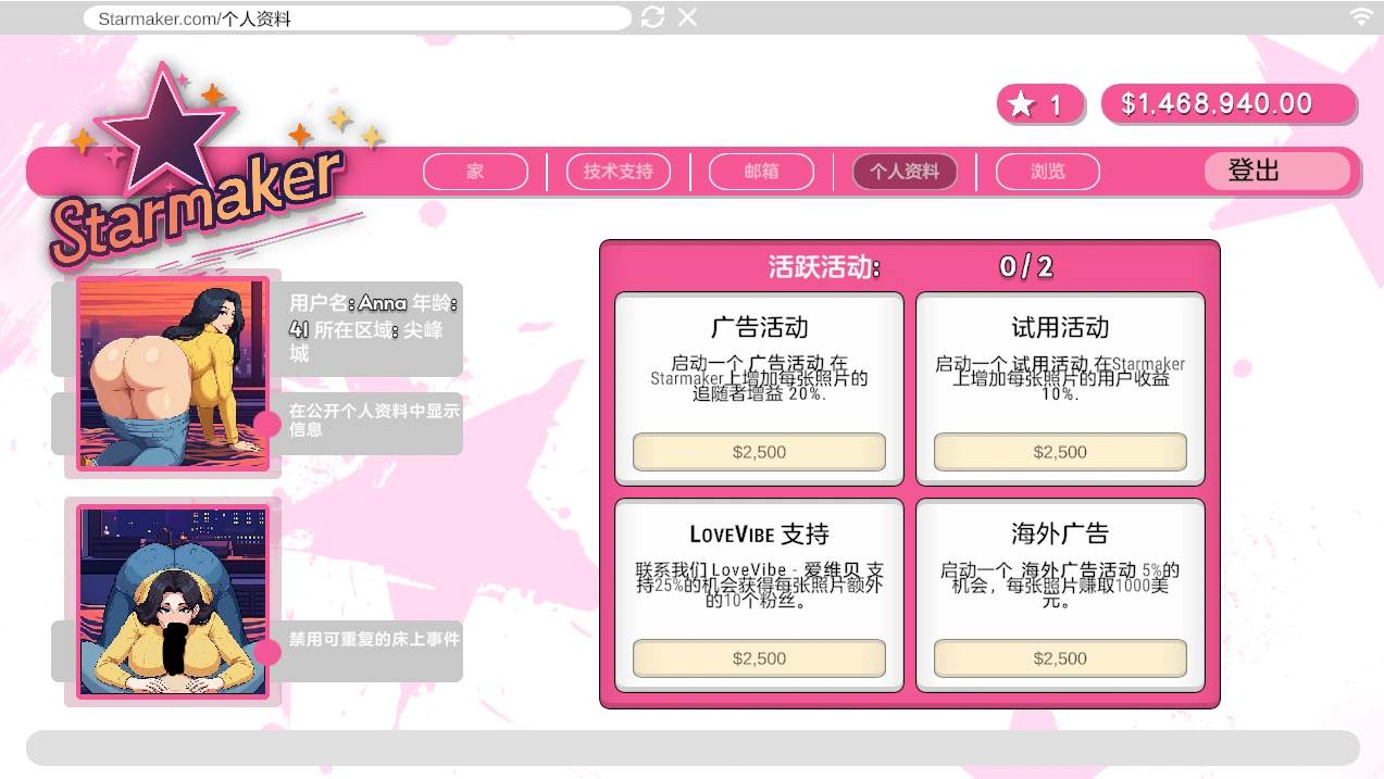 【养成SLG/调教版AI色翻+润色/步兵】造星者物语 Starmaker Story v1.6B Genmini2.5 AI 翻译版 步兵版 【1.03G/更新】-第10张图片-萌站 【养成SLG/调教版AI色翻+润色/步兵】造星者物语 Starmaker Story v1.6B Genmini2.5 AI 翻译版 步兵版 【1.03G/更新】-第10张图片-萌站