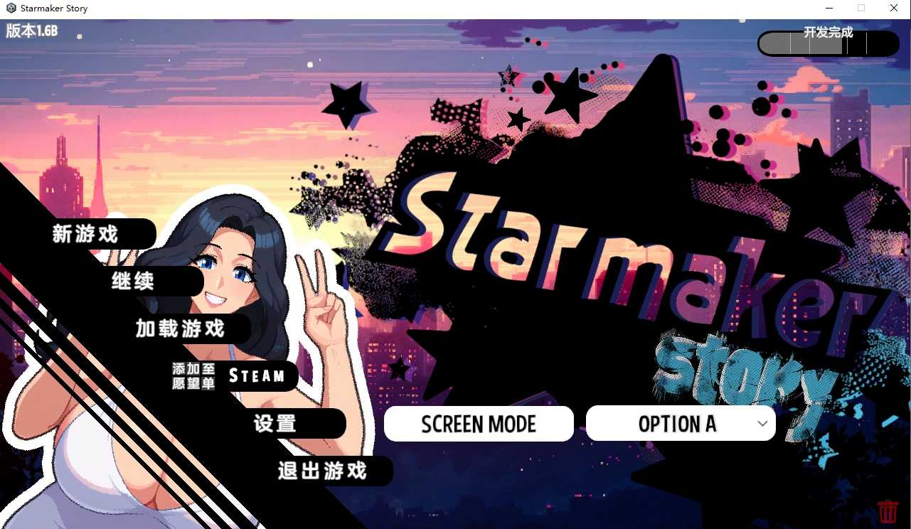 【养成SLG/调教版AI色翻+润色/步兵】造星者物语 Starmaker Story v1.6B Genmini2.5 AI 翻译版 步兵版 【1.03G/更新】-第12张图片-萌站 【养成SLG/调教版AI色翻+润色/步兵】造星者物语 Starmaker Story v1.6B Genmini2.5 AI 翻译版 步兵版 【1.03G/更新】-第12张图片-萌站