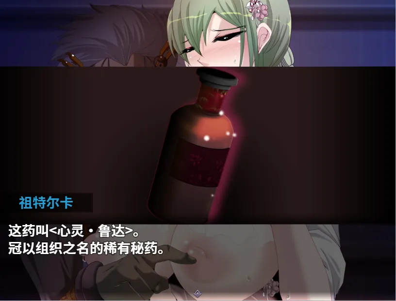 【日式RPG/汉化】心灵・鲁达(マインド・リュダ ver1.37 deepseek v3+润色 重置汉化版 【1.3G/更新】-第4张图片-萌站 【日式RPG/汉化】心灵・鲁达(マインド・リュダ ver1.37 deepseek v3+润色 重置汉化版 【1.3G/更新】-第4张图片-萌站
