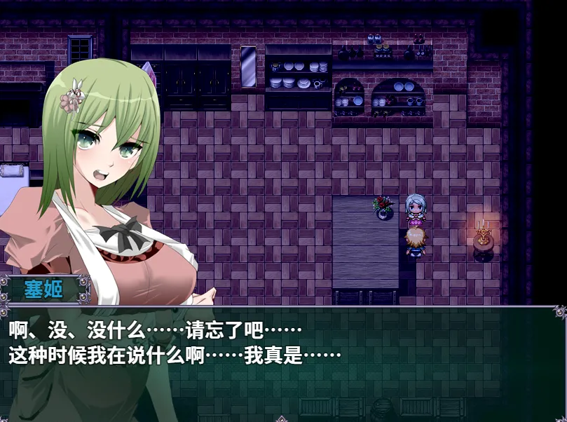 【日式RPG/汉化】心灵・鲁达(マインド・リュダ ver1.37 deepseek v3+润色 重置汉化版 【1.3G/更新】-第9张图片-萌站 【日式RPG/汉化】心灵・鲁达(マインド・リュダ ver1.37 deepseek v3+润色 重置汉化版 【1.3G/更新】-第9张图片-萌站