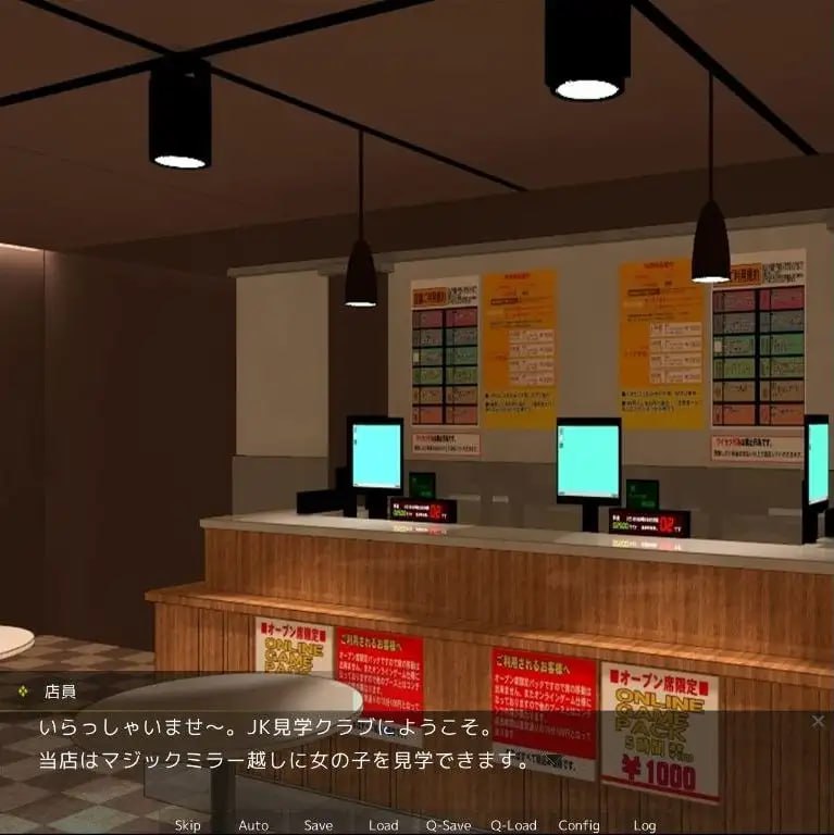 [ADV/PC]JK参观店～看穿情境～-第5张图片-萌站