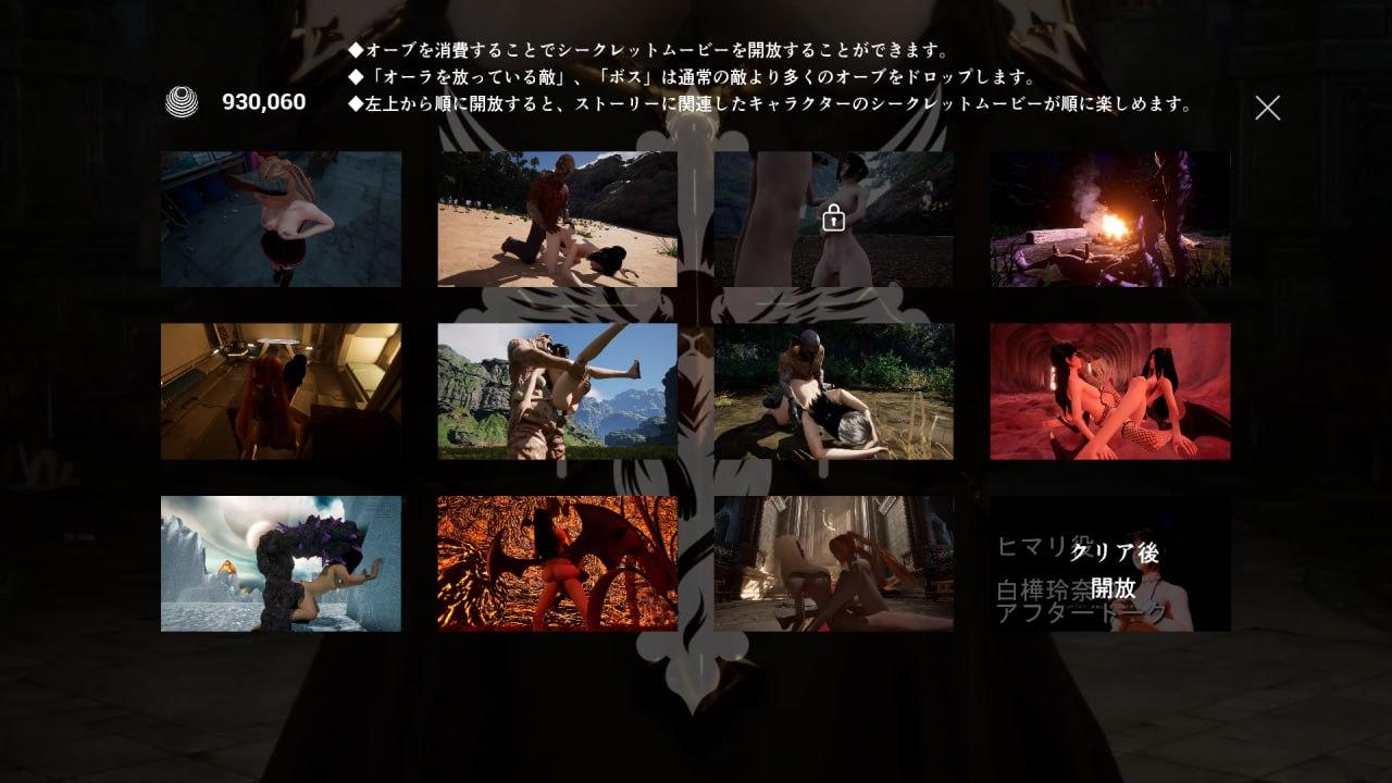#DL3月新作【大型FPS/3D作品/全动态/生肉】 ‐ 埃里西亚 ‐（‐ Erisia ‐）V1.0 原版JP