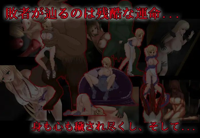 电脑端/【动作ACT/H版恶魔城/像素全动态】 邪恶灾难:水之女巫（UnHolY DisAsTeR）豪华版V1.2-(STEAM官中+DLC+原声音乐)【1GB