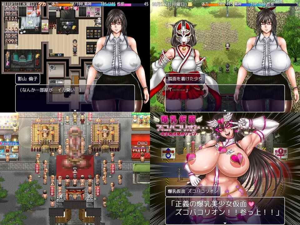 电脑端/• 游戏Title:  八重頭異聞奇譚 -影山倫子の終わらない夏--第2张图片-萌站