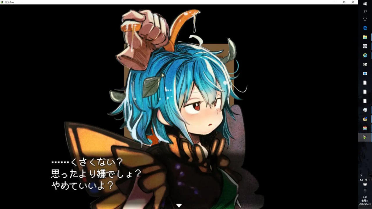 电脑端/[RPG]汉化 高级诊疗所 永远亭Ver2.00 不愛想なうどんちゃんがちょろいだけのゲーム ～高級診療所・