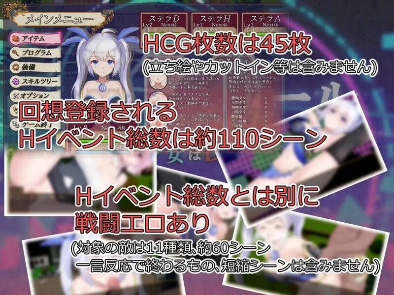 [回合RPG/战斗H] 威尔托瓦尔 电脑少女被侵蚀 ウィルトワール 電脳少女は浸食される AI汉化版+全CG存档 [2.0G]-第2张图片-萌站